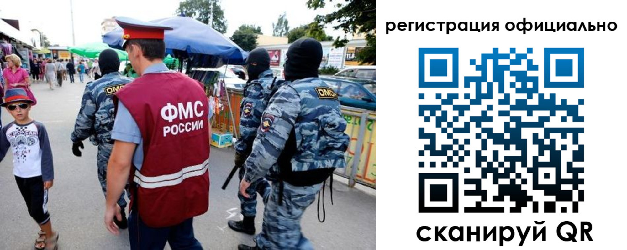 прописка для военкомата в Пензенской области