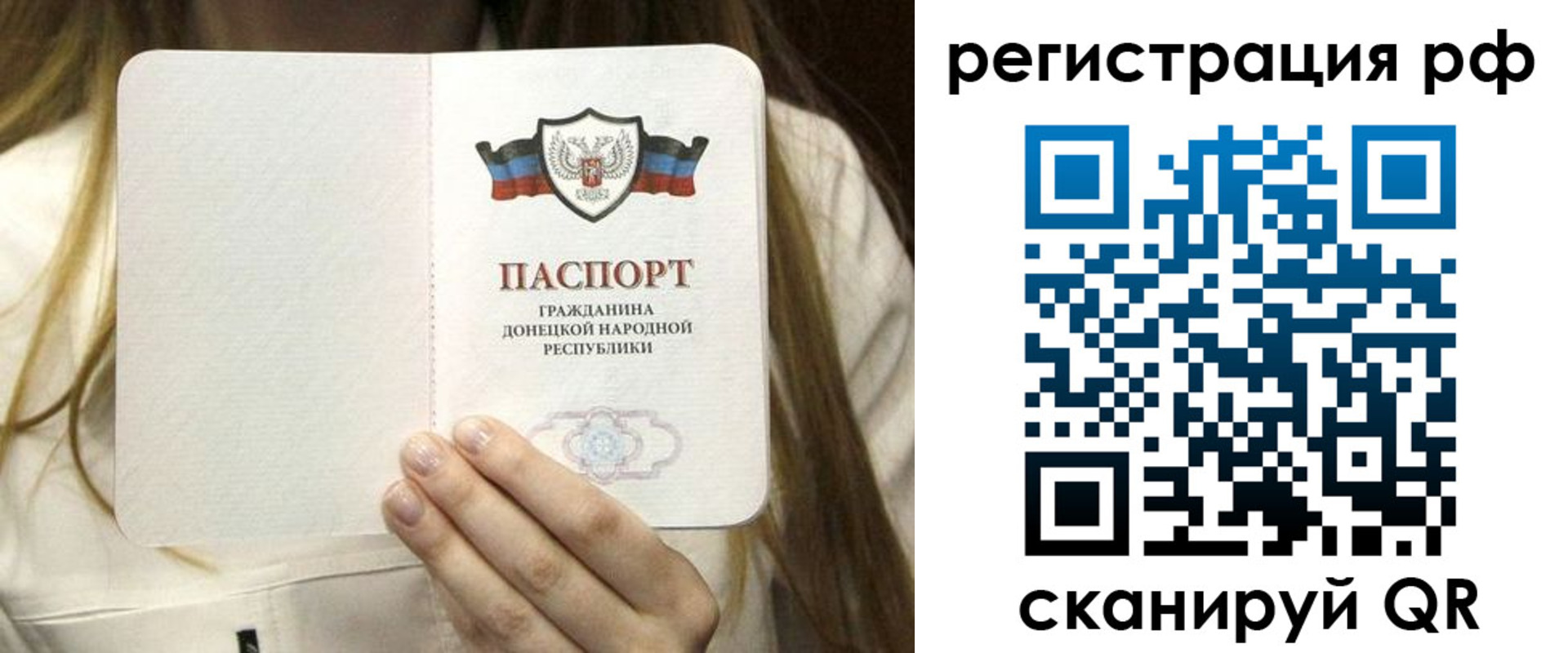 временная регистрация поиск в Пензенской области