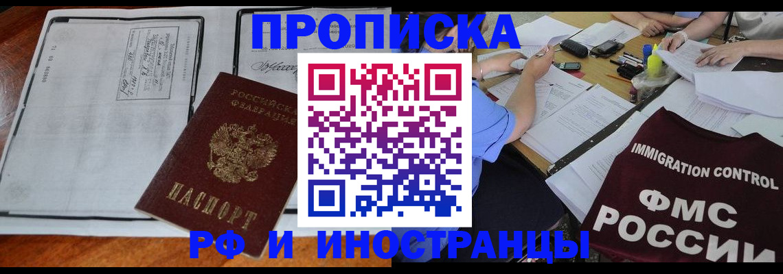 регистрация для школы в Пензенской области