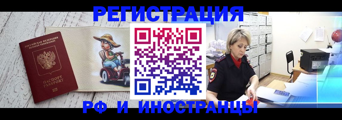 регистрация для дет. сада в Пензенской области