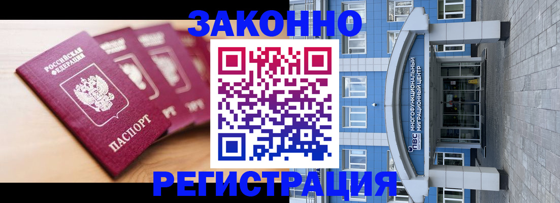 регистрация для школы в Пензенской области